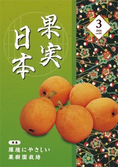 �ʎ����{�ŐV��