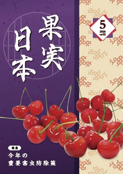 �ʎ����{�ŐV��